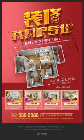 公司廣告宣傳圖片與設(shè)計素材的市場調(diào)查分析